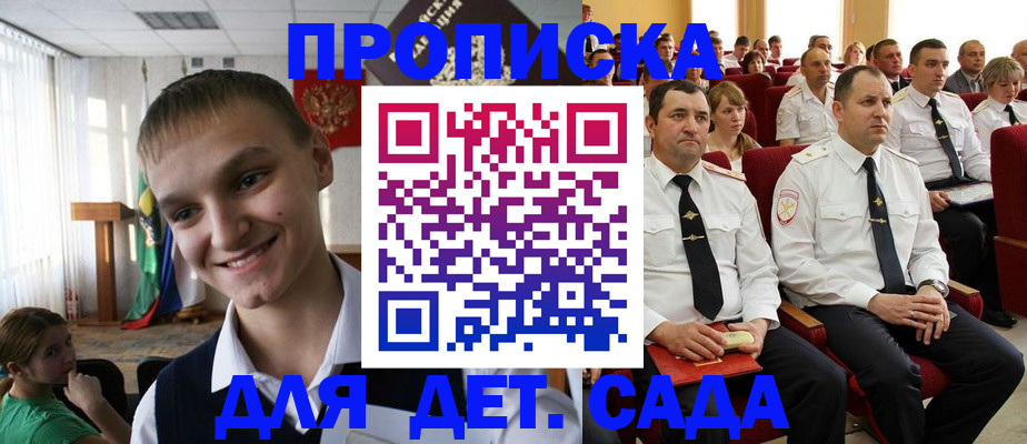 временная регистрация адрес в Цивильске